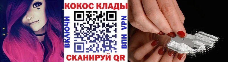 omg tor  даркнет сайт  Вуктыл  КОКАИН Перу 