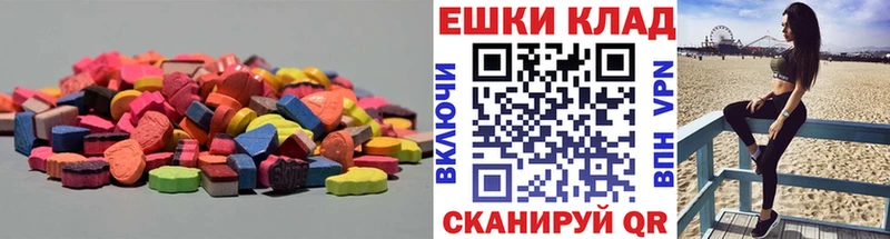 Ecstasy louis Vuitton  omg сайт  Вуктыл 