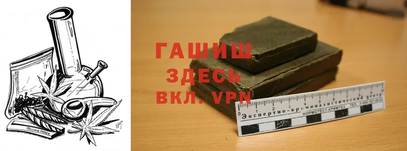 blacksprut tor  Вуктыл  ГАШИШ hashish  закладки 