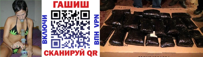 ГАШ VHQ  купить закладку  Вуктыл 