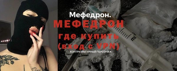 стаф Балабаново