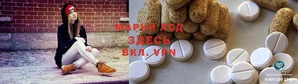 кристаллы Баксан