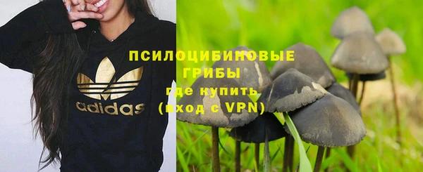 кокаин Балахна