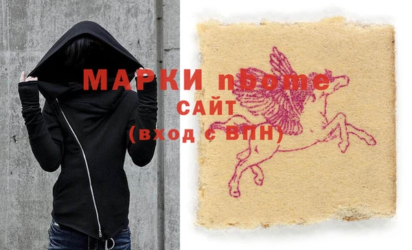 кокаин Балахна