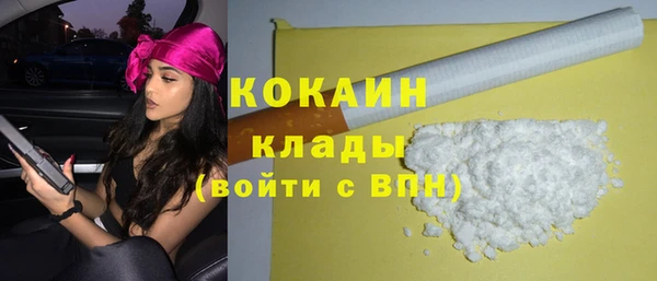 стаф Балабаново