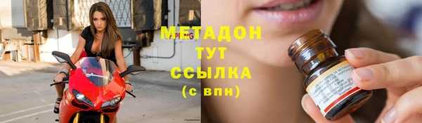 кокаин Балахна