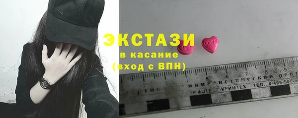 кристаллы Баксан