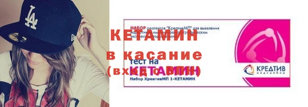 ECSTASY Белокуриха