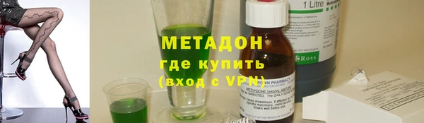 кокаин Балахна