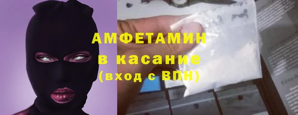 MDMA Волоколамск