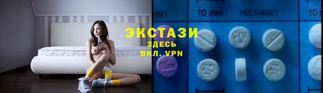 кристаллы Баксан