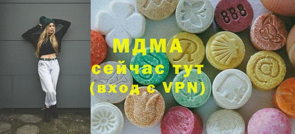 MDMA Волоколамск