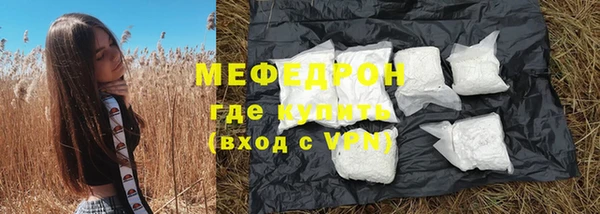 кристаллы Баксан