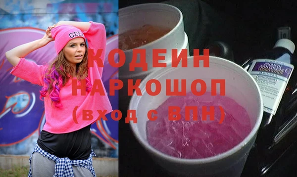 MDMA Волоколамск