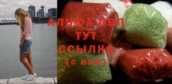 кристаллы Баксан