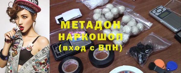 кокаин Балахна