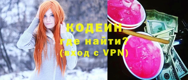 кристаллы Баксан