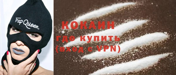 ECSTASY Белокуриха