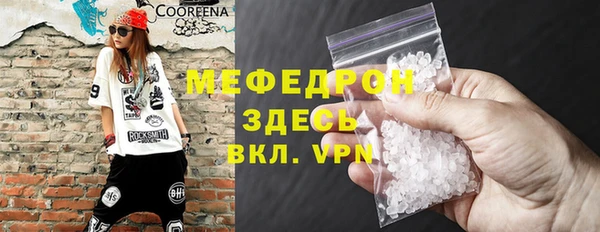 стаф Балабаново
