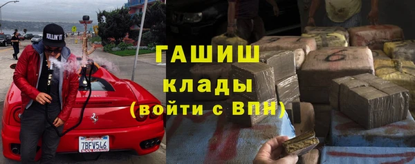 стаф Балабаново