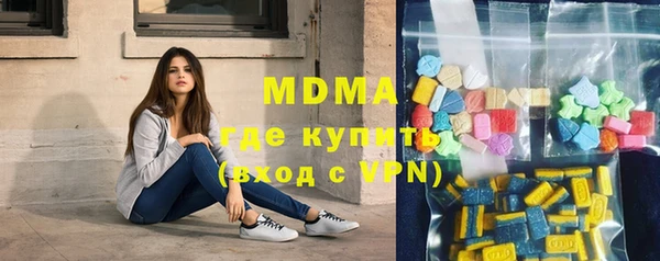 кристаллы Баксан