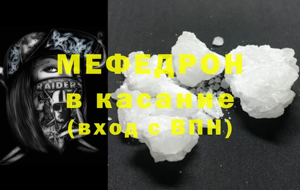 а пвп мука Беломорск