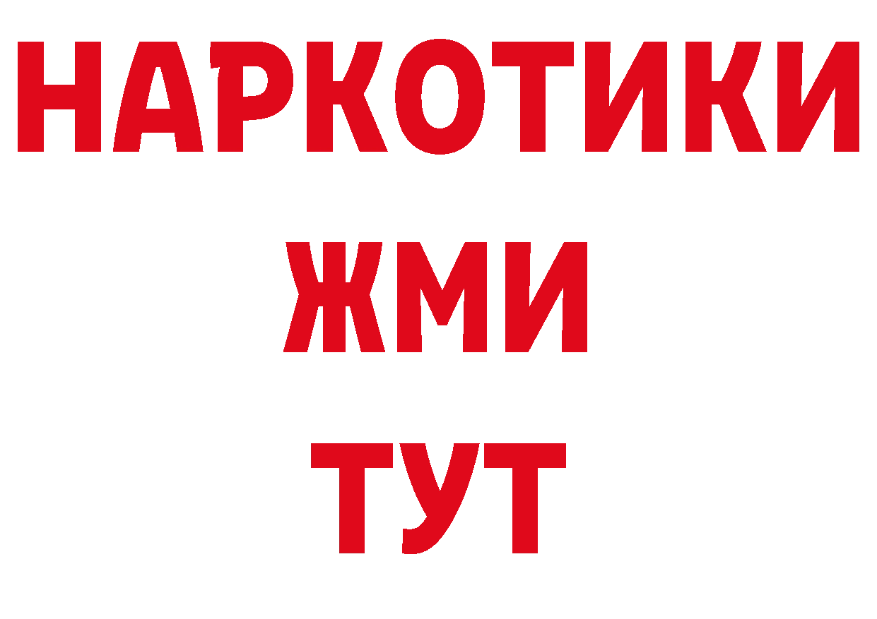 Бутират оксана зеркало сайты даркнета гидра Вуктыл