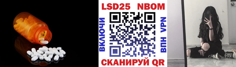 Лсд 25 экстази кислота  где купить   Вуктыл 