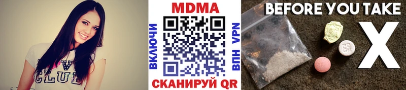 МДМА VHQ  хочу   Вуктыл 