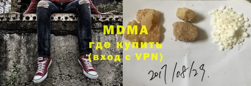 MDMA crystal  цена наркотик  Вуктыл 