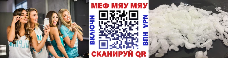 даркнет сайт  Вуктыл  МЯУ-МЯУ кристаллы 