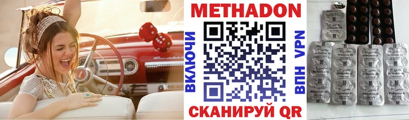 МЕТАДОН мёд  блэк спрут рабочий сайт  Вуктыл  сколько стоит 