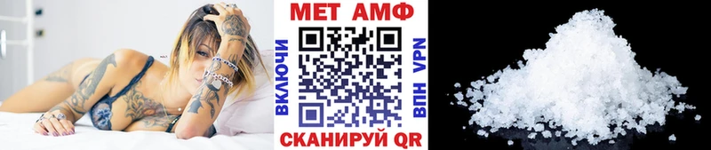 Первитин кристалл  блэк спрут ONION  Вуктыл  цена наркотик 
