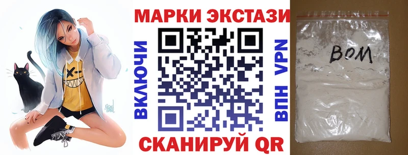 Наркотические марки 1500мкг  Вуктыл 